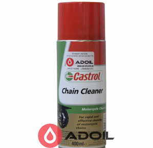 Очищающий спрей для цепи мотоцикла Castrol Chain Cleaner