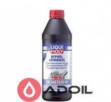 Liqui Moly Marine Vollsynthetisches Getriebeöl 75w-90