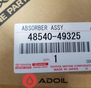 Амортизатор задній 4854049325
