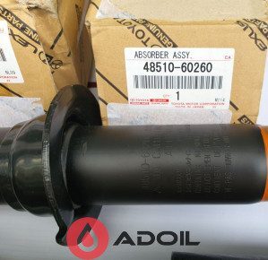 Амортизатор передній 4851060260