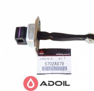 Обмежувач дверей 5702A079