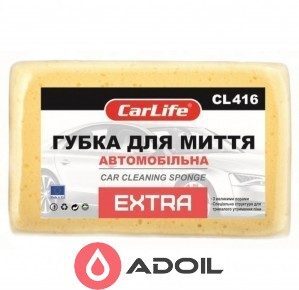 Губка для мытья автомобиля CarLife PREMIUM