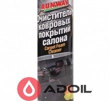 Очиститель коврового покрытия салона Runway RW6092