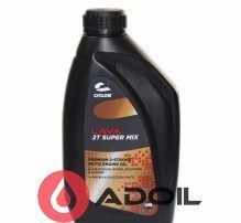 Cyclon Lava 2T Super Mix