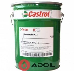 Castrol Spheerol Epl 2