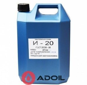 Леол И-20А