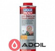 Антибактериальная присадка в дизель Liqui Moly Anti-Bakterien-Diesel-Additiv