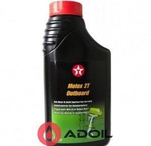 Texaco Havoline Outboard 2t