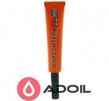 Очиститель инжекторов бензинового двигателя Verylube