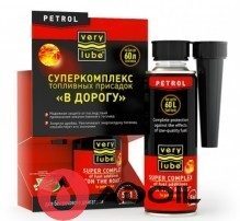 Суперкомплекс топливных присадок Verylube в дорогу 5 в 1 (Дизель)