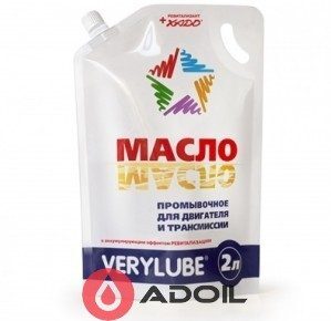 Промывочное масло Verylube