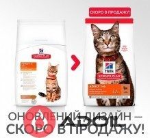 Корм сухий Хілс Фел Едалт Ягня і рис