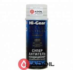 Суперантигель для дизтоплива Hi-Gear