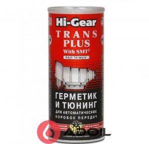 Герметик и тюнинг для АКПП с SMT2 Hi-Gear