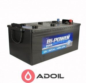 Bi-Power 225Ah/12V Truck(3)