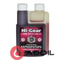 Очиститель карбюратора с ER Hi-Gear