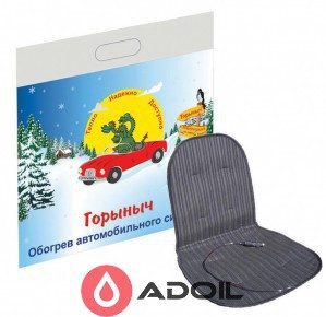 Горыныч