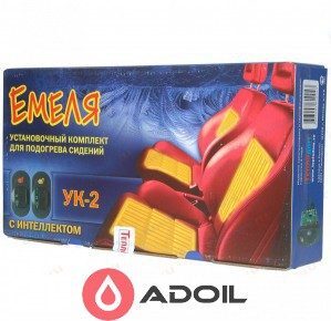 Емеля У.К. 2