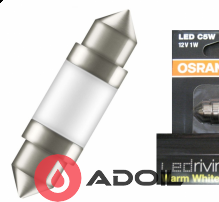 Автолампа LED 4000К (аналог С5W) 2шт Osram