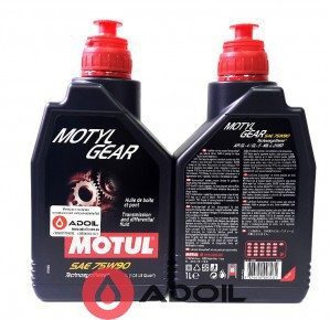 Motul Motulgear 75w-90
